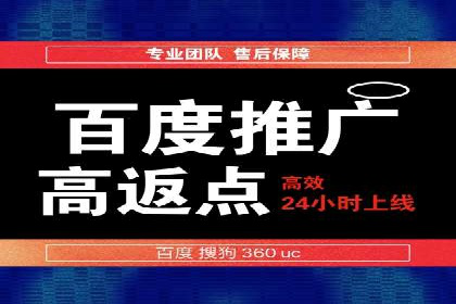 百度优化推广的最新趋势：如何抓住未来的机遇